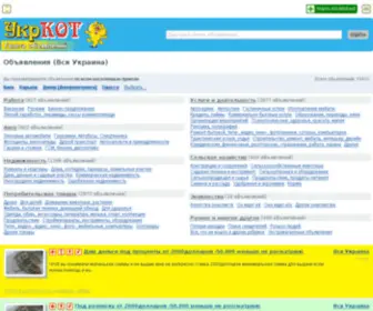 Ukrkot.info(УкрКОТ) Screenshot