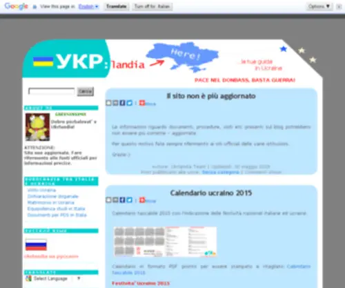 Ukrlandia.com.ua(Сайт) Screenshot