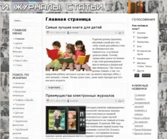 Ukrlib.com(Ukrlib) Screenshot