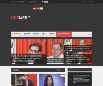 Ukrlife.tv(Українське) Screenshot