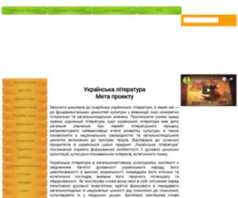 Ukrlit.vn.ua(Кондиционеры) Screenshot