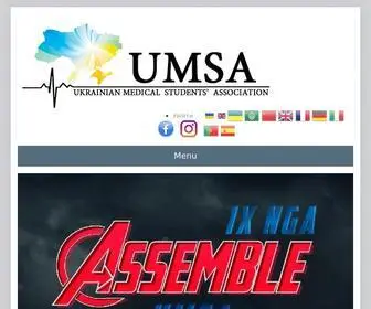 Ukrmsa.com(Українська медична студентська асоціація) Screenshot