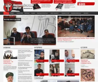 Ukrnationalism.com(Офіційний інтернет) Screenshot
