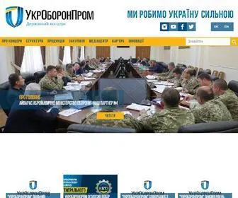 Ukroboronprom.com.ua(Головна) Screenshot