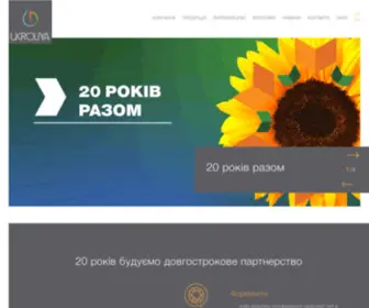 Ukroliya.com(Компанія UKROLIYA) Screenshot