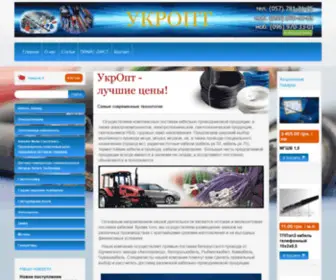 Ukropt.net.ua(Провод) Screenshot