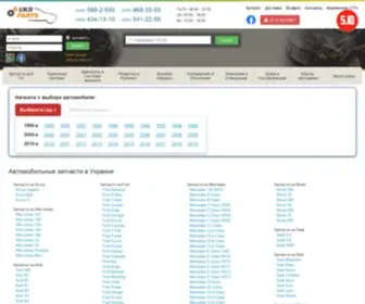 Ukrparts.com.ua(Ukrparts) Screenshot