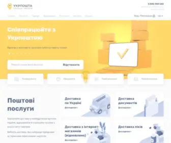 Ukrposhta.com(Укрпошта) Screenshot
