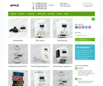 Ukrrele.com(УКРРЕЛЕ) Screenshot