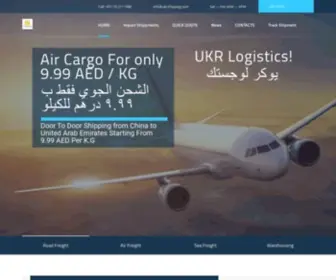 Ukrshipping.com(UKR Shipping) Screenshot