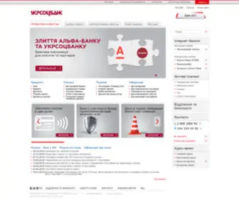 Ukrsotsbank.com(Головна) Screenshot