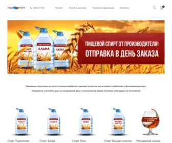 Ukrspirtopt.com.ua(Главная) Screenshot