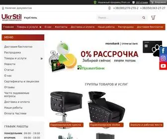 Ukrstil.com(Обладнання для салонів краси) Screenshot