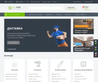 UkrStore.com.ua(Інтернет) Screenshot