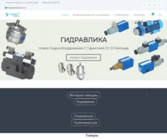 Ukrtehgroup.com(Главная) Screenshot