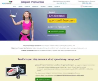 Ukrtelecom-Internet.com.ua(▷) Screenshot