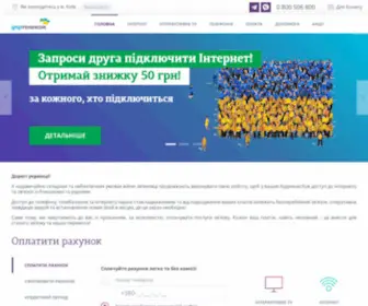 Ukrtelecom.ua(інтернет) Screenshot