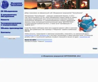 Ukrtruboprom.dp.ua(Ukrtruboprom) Screenshot