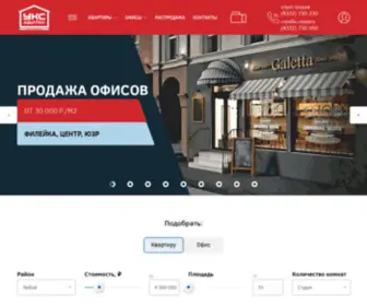 Uksavitek.ru(УКС) Screenshot