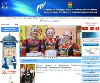 Uksimp-AKMR.ru(спорт) Screenshot