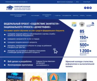 Uksivt.ru(УКСИВТ) Screenshot