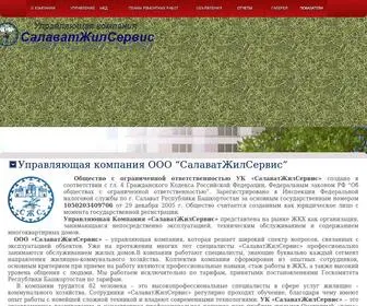 UKSJS.ru(ООО) Screenshot