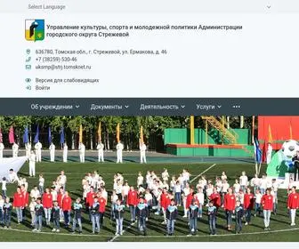 UKSMP.ru(Главная) Screenshot