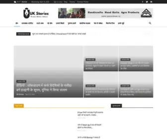 Ukstories.com(UK Stories) Screenshot