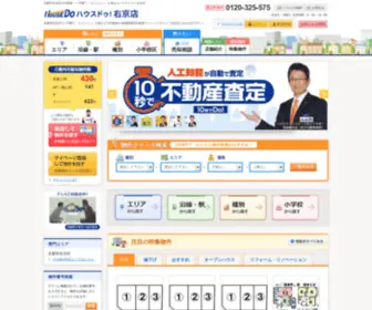 Ukyo-Housedo.com(Ukyo Housedo) Screenshot