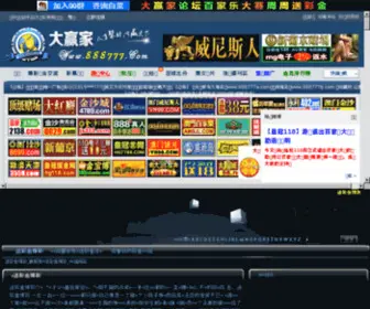 UL173.com(UL 173) Screenshot
