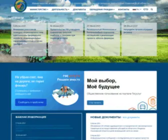 Ulalc.ru(Официальный сайт Министерства агропромышленного комплекса и развития сельских территорий Ульяновской области) Screenshot