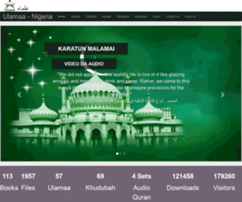 Ulamaang.com(Ulamaa Nigeria) Screenshot