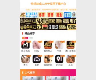 Uleadedu.com(LED桥梁护栏灯) Screenshot