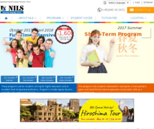 Ulearnjapanese.com(Japanese language School in Japan) Screenshot