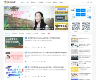 Ulec.com.cn(悉尼大学) Screenshot