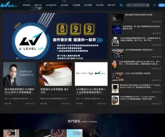 Ulevelup.com(競及電競) Screenshot