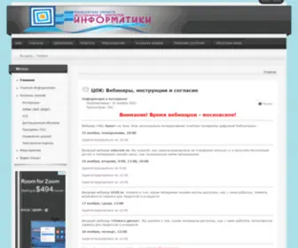 Ulid.ru(Ulid) Screenshot