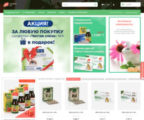 Ulife.kz(магазине Ulife®) Screenshot