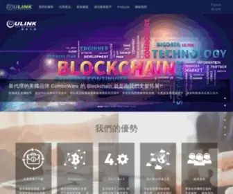 Ulink.com.tw(ULINK 宇聯科技) Screenshot