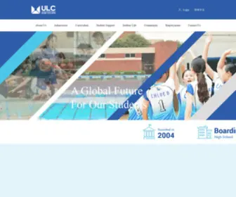 Ulinkcollege.com(广州国际高中) Screenshot