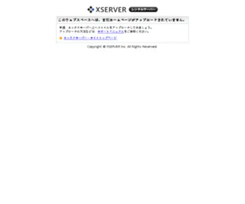ULJ.co.jp(ULJ) Screenshot