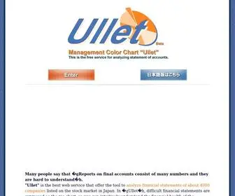 Ullet.com(ユーレットは、上場企業約4000社の決算書（財務諸表）) Screenshot