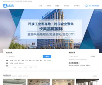 Ulouban.com(上海办公室出租) Screenshot