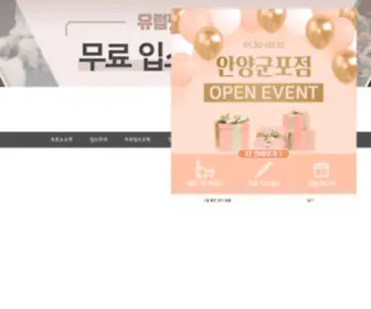 Ulovepetshelter.co.kr(동물보호센터) Screenshot