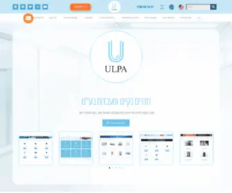 Ulpa-CR.com(חדרים נקיים) Screenshot
