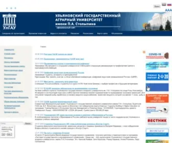 Ulsau.ru(Ульяновский) Screenshot
