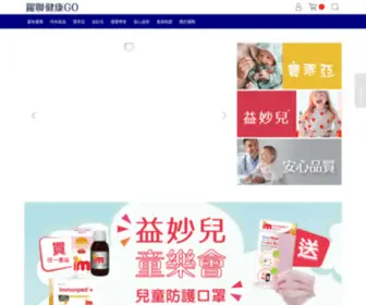 Ulstshop.com(寶乖亞) Screenshot