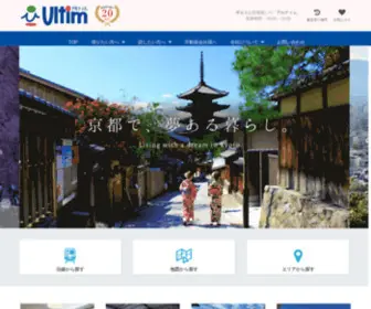 Ultim.co.jp(京都の賃貸のことなら【Ultim（アルティム）】) Screenshot