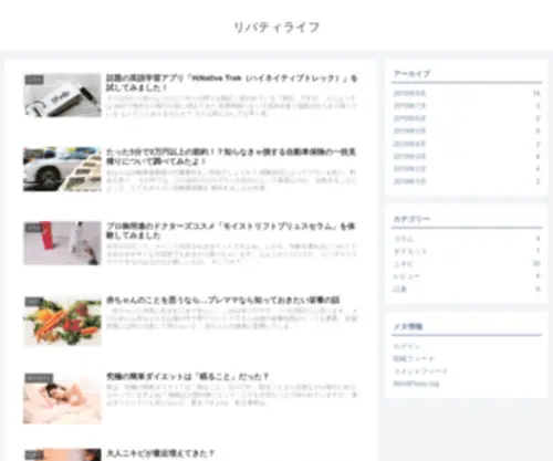 Ultima-PPC.com(トップページ) Screenshot