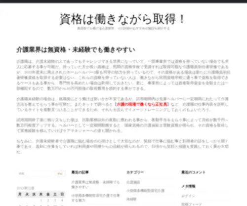 Ultimatebux.net(未経験) Screenshot